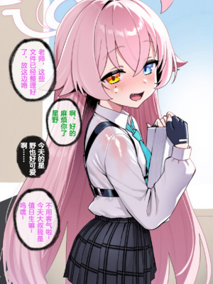 [Renbocloud]恶堕档案 番外篇—— 约炮酒吧QOS无码_01