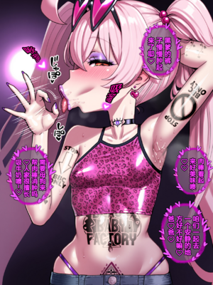 [Renbocloud]恶堕档案 番外篇—— 约炮酒吧QOS无码_09