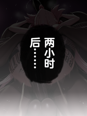 [Renbocloud]恶堕档案 番外篇—— 约炮酒吧QOS无码_19