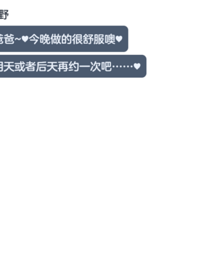 [Renbocloud]恶堕档案 番外篇—— 约炮酒吧QOS无码_23
