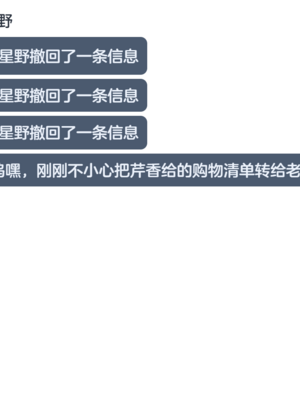 [Renbocloud]恶堕档案 番外篇—— 约炮酒吧QOS无码_25
