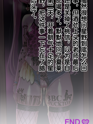 [Renbocloud]恶堕档案 番外篇—— 约炮酒吧QOS无码_26