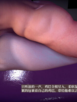 [神经漫游者]都市淫狐传06_026