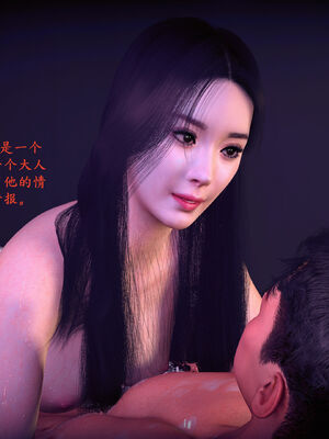 [神经漫游者]都市淫狐传06_065