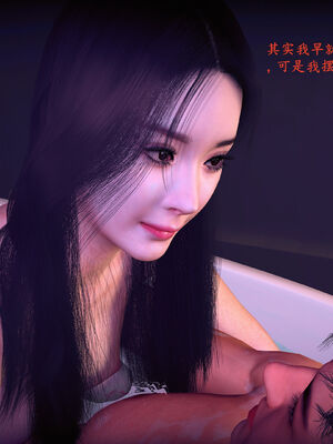 [神经漫游者]都市淫狐传06_066