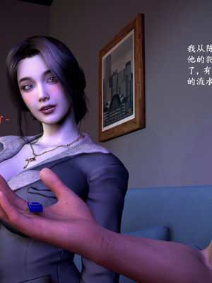 [神经漫游者]都市淫狐传06_078