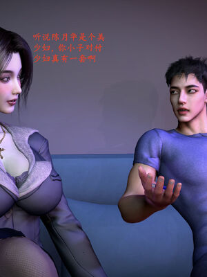 [神经漫游者]都市淫狐传06_079