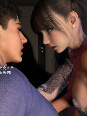 [神经漫游者]都市淫狐传06_086