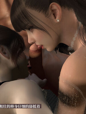 [神经漫游者]都市淫狐传06_098