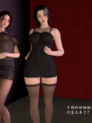 [神经漫游者]都市淫狐传06_158