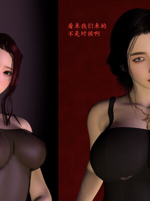 [神经漫游者]都市淫狐传06_159