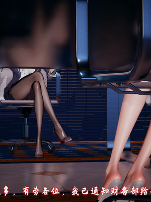 [春天！]美母任务书09_007