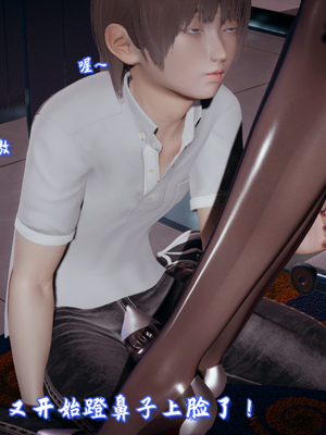 [春天！]美母任务书09_018