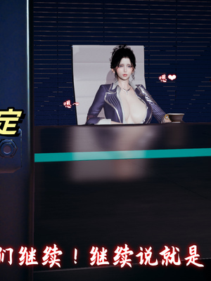 [春天！]美母任务书09_027