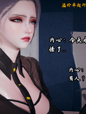 [春天！]美母任务书09_048