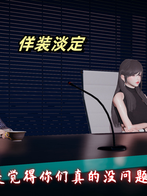 [春天！]美母任务书09_053