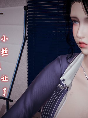 [春天！]美母任务书09_057