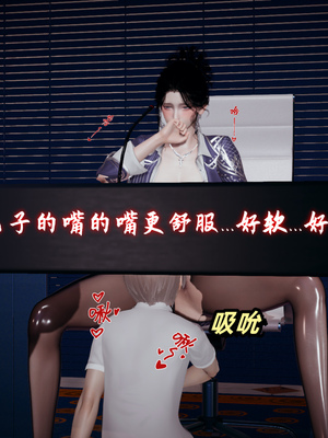 [春天！]美母任务书09_061