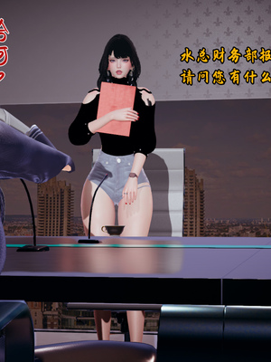 [春天！]美母任务书09_065