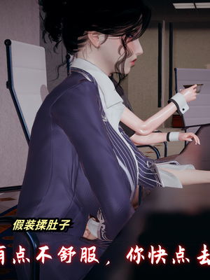 [春天！]美母任务书09_070