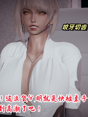 [春天！]美母任务书09_072