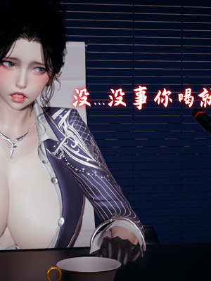 [春天！]美母任务书09_076