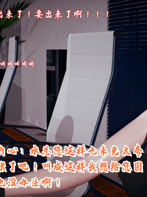 [春天！]美母任务书09_084