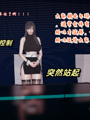 [春天！]美母任务书09_088