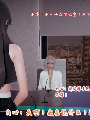 [春天！]美母任务书09_089