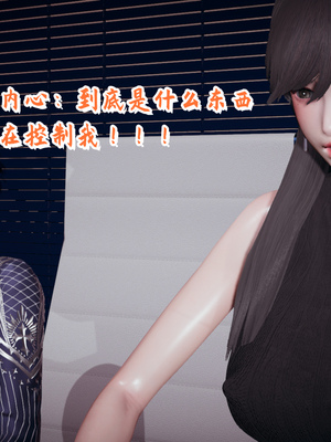 [春天！]美母任务书09_091