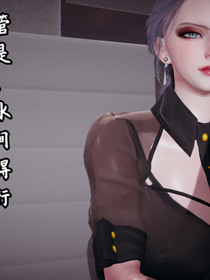 [春天！]美母任务书09_099