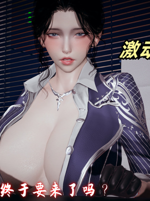 [春天！]美母任务书09_103