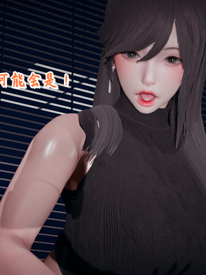 [春天！]美母任务书09_104