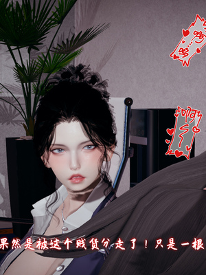 [春天！]美母任务书09_110