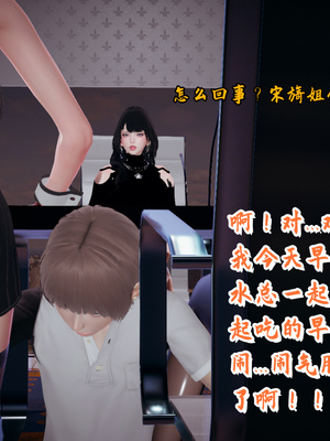 [春天！]美母任务书09_115