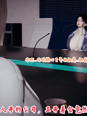 [春天！]美母任务书09_116