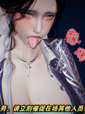 [春天！]美母任务书09_122