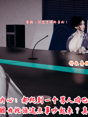 [春天！]美母任务书09_128