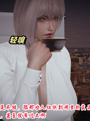 [春天！]美母任务书09_129