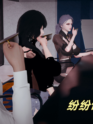 [春天！]美母任务书09_130