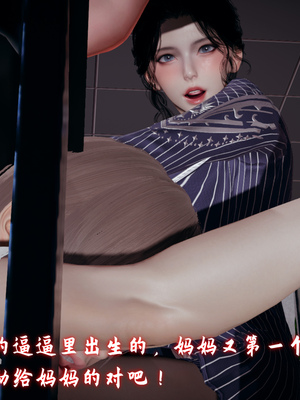 [春天！]美母任务书09_132