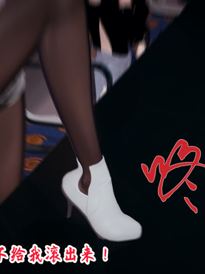 [春天！]美母任务书09_136