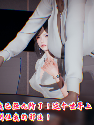 [春天！]美母任务书09_142