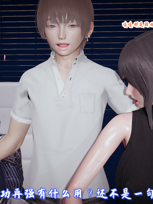 [春天！]美母任务书09_145