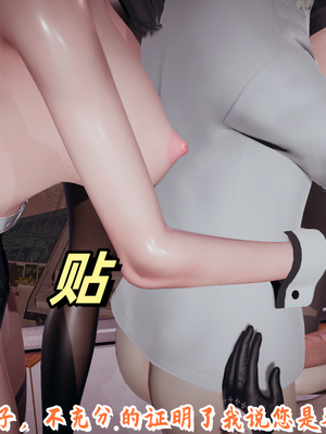 [春天！]美母任务书10_051