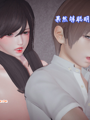 [春天！]美母任务书10_054