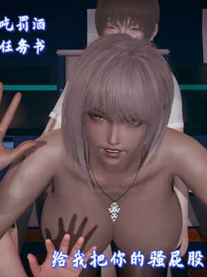 [春天！]美母任务书10_066