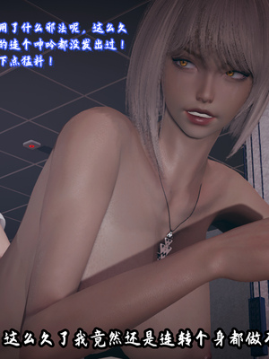 [春天！]美母任务书10_085