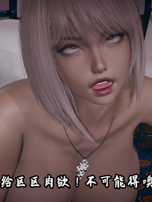 [春天！]美母任务书10_089