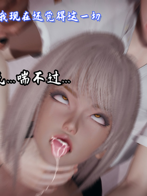 [春天！]美母任务书10_097